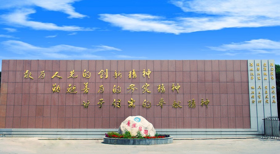 太阳集团tyc234cc2.jpg