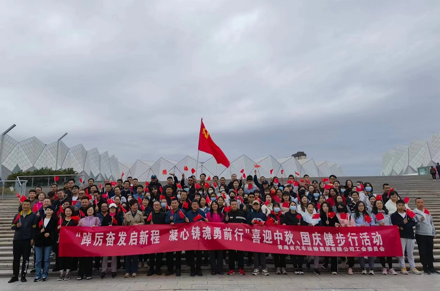 太阳集团tyc234cc开展喜迎中秋、国庆健步行活动